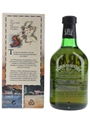 Tobermory 10 Year Old Bottled 1990s 70cl / 40%