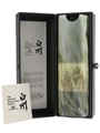 Hakushu 25 Year Old  70cl / 43%