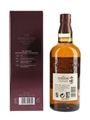 Yamazaki Distiller's Reserve  70cl / 43%