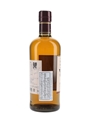 Nikka Miyagikyo Single Malt Thailand Import 70cl / 45%