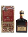 Lochan Ora Bottled 1970s - Chivas Brothers 75cl / 35%