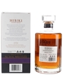 Hibiki Japanese Harmony Master's Select  70cl / 43%