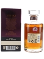 Hibiki 12 Year Old  50cl / 43%