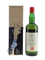 J & B Rare Bottled 1970s 75.7cl / 40%