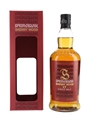 Springbank 1997 17 Year Old Sherry Wood Bottled 2015 70cl / 52.3%