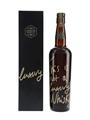 Compass Box This Is Not A Luxury Whisky Bottled 2015 70cl / 53.1%