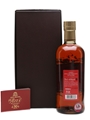 Nikka Rita 30 Year Old Apple Brandy 80th Anniversary 70cl / 43%