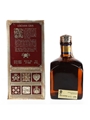 Lochan Ora Bottled 1970s - Chivas Brothers 75cl / 35%