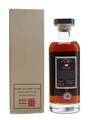 Karuizawa 30 Year Old Cask #5347 Geisha - Sherry Cask 70cl / 58.2%