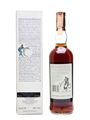Macallan 1977 - 18 Year Old Bottled 1995 - Giovinetti 70cl / 43%