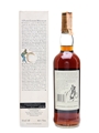 Macallan 1977 - 18 Year Old Bottled 1995 - Giovinetti 70cl / 43%