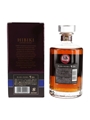 Hibiki 21 Year Old  70cl / 43%