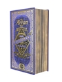 Arran The Exciseman Smugglers' Series Volume Three 70cl / 56.8%