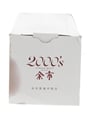 Nikka Yoichi 2000s Distillery Exclusive 50cl / 57%