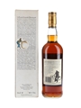Macallan 10 Year Old Bottled 1980s 75cl / 40%