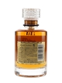 Hibiki 17 Year Old Bottled 2000s 18cl / 43%