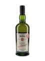 Ardbeg 8 Year Old For Discussion Committee Release 2021 70cl / 50.8%