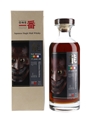 Karuizawa 1999 13 Year Old Noh Cask 869 Bottled 2013 - K & L Wine Merchants 75cl / 57.7%