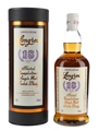 Longrow 18 Year Old Bottled 2021 70cl / 46%