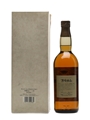 Suntory Kioke Shiame 1981 75cl 