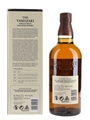 Yamazaki Distiller's Reserve  70cl / 43%