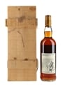 Macallan 1975 25 Year Old Anniversary Malt Bottled 2000 70cl / 43%