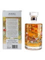 Hibiki Japanese Harmony 2021 Limited Edition 70cl / 43%