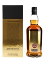 Springbank 21 Year Old Bottled 2021 70cl / 46%