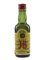 J & B Rare Bottled 1970s 5cl
