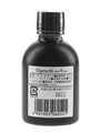 Togouchi 8 Year Old  5cl / 40%