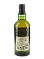 Hakushu 12 Year Old Bottled 2016 - Morrison Bowmore 70cl / 43%