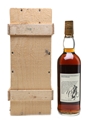 Macallan 1975 Anniversary Malt 25 Year Old 75cl / 43%