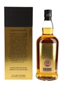 Springbank 21 Year Old Bottled 2018 70cl / 46%