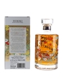 Hibiki Japanese Harmony 2021 Limited Edition 70cl / 43%