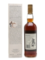 Macallan 1980 18 Year Old 70cl / 43%