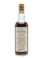 Macallan 1957 Anniversary Malt 25 Year Old 75cl / 43%