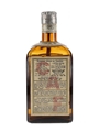 Cointreau Bottled 1960s 70cl / 40%