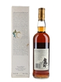 Macallan 1976 18 Year Old Bottled 1994 70cl / 43%