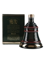 Bell's Christmas 1992 Ceramic Decanter The Art Of Distilling No.3 70cl / 40%
