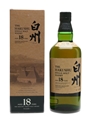 Hakushu 18 Year Old  70cl / 43%