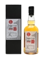 Chichibu 2009 Single Cask 635 Bottled 2016 70cl / 62.1%