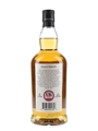 Kilkerran 16 Year Old Bottled 2021 70cl / 46%