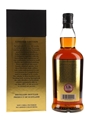 Springbank 21 Year Old Bottled 2019 70cl / 46%