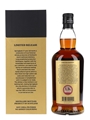 Springbank 21 Year Old Bottled 2022 70cl / 46%
