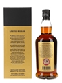 Springbank 21 Year Old Bottled 2022 70cl / 46%