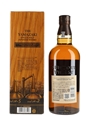 Yamazaki Limited Edition 2022  70cl / 43%