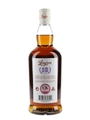 Longrow 18 Year Old Bottled 2022 70cl / 46%