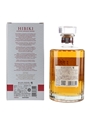 Hibiki Blossom Harmony Bottled 2022 70cl / 43%