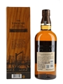 Yamazaki Limited Edition 2022  70cl / 43%