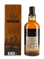 Yamazaki Limited Edition 2022  70cl / 43%
